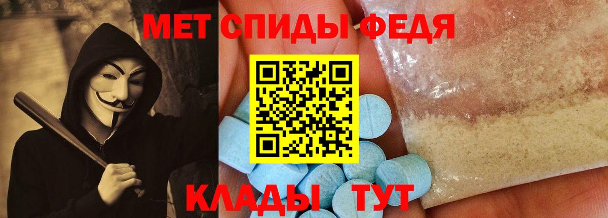 Амфетамин VHQ  АМФЕТАМИН  Лесосибирск  Вход с VPN 