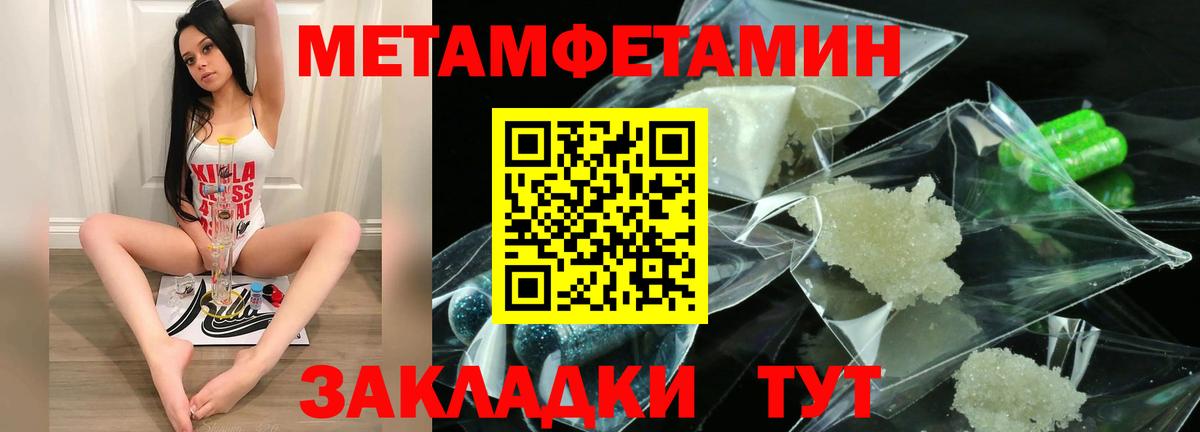 Amphetamine Premium Лесосибирск
