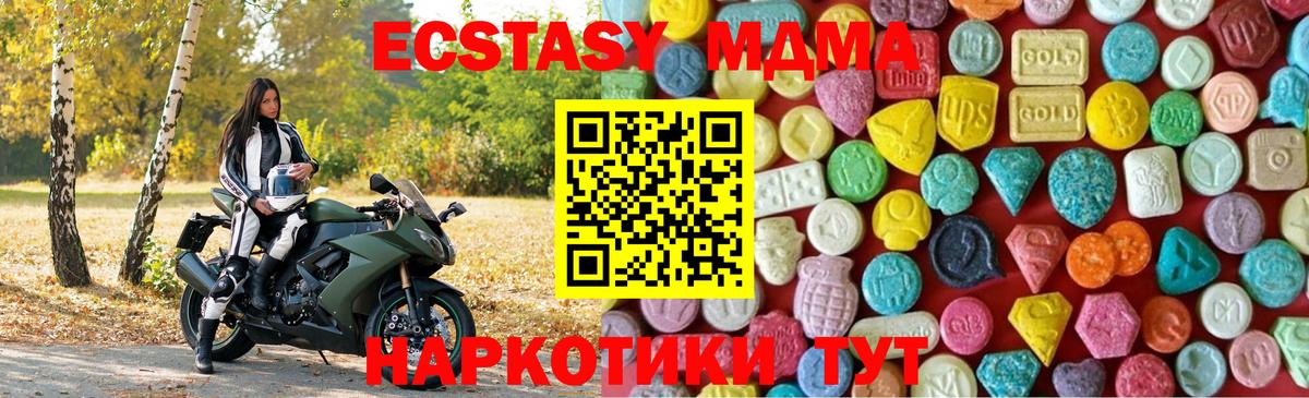 Ecstasy Punisher  Ecstasy  Лесосибирск  shop состав  Вход с VPN 