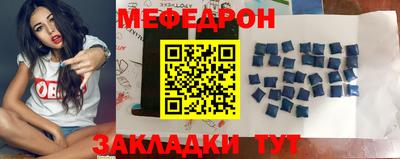 молекула духа Тула