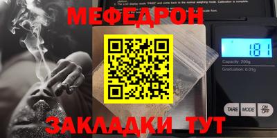 кристаллы Тулун