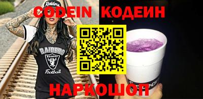 кристаллы Тулун
