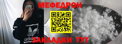 кристаллы Тулун
