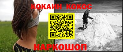 кристаллы Тулун