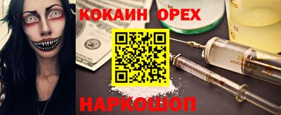 кристаллы Тулун