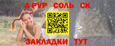 молекула духа Тула