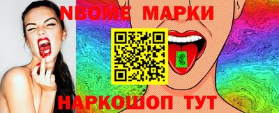 кристаллы Тулун