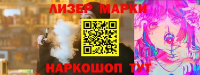 молекула духа Тула