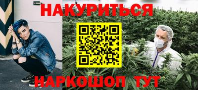 молекула духа Тула