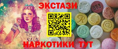 экстази Туймазы