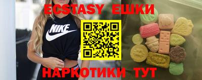 молекула духа Тула