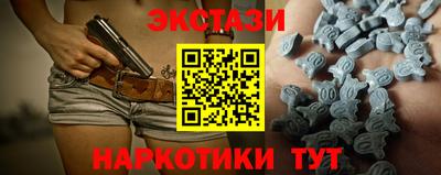 кристаллы Тулун