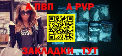молекула духа Тула