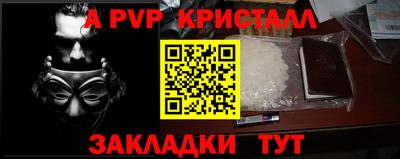 кристаллы Тулун