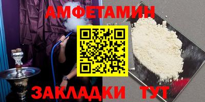 молекула духа Тула