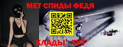 молекула духа Тула