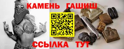 кристаллы Тулун
