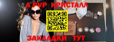 молекула духа Тула
