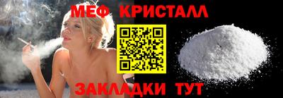 молекула духа Тула