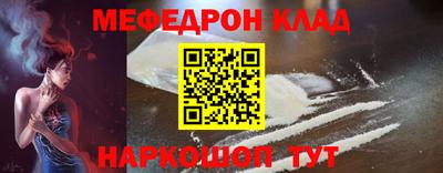 кристаллы Тулун