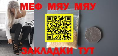 молекула духа Тула