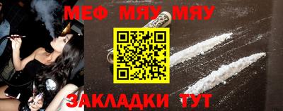 молекула духа Тула
