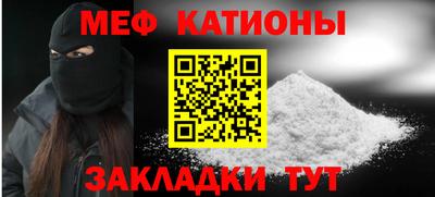 молекула духа Тула