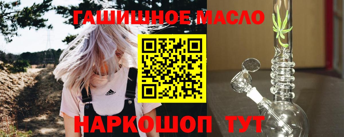 ТГК Wax Лесосибирск